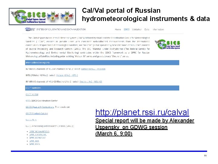 Cal/Val portal of Russian hydrometeorological instruments & data http: //planet. rssi. ru/calval Special report