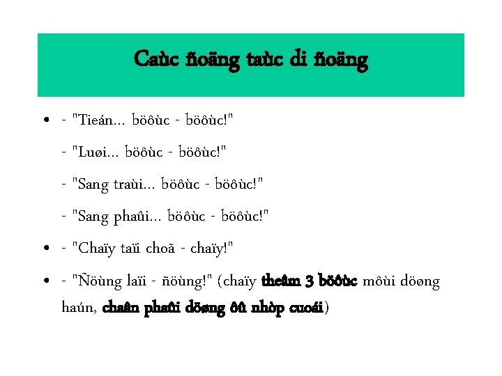 Caùc ñoäng taùc di ñoäng • - "Tieán… böôùc - böôùc!" - "Luøi… böôùc