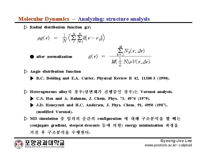 Molecular Dynamics – Analyzing: structure analysis Byeong-Joo Lee www. postech. ac. kr/~calphad 