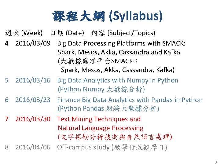Social Computing and Big Data Analytics Text Mining