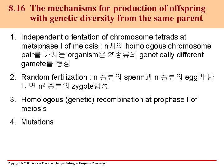 8. 16 The mechanisms for production of offspring with genetic diversity from the same