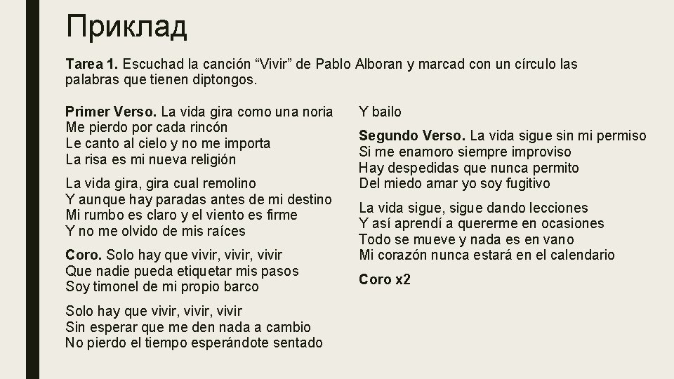 Приклад Tarea 1. Escuchad la canción “Vivir” de Pablo Alboran y marcad con un