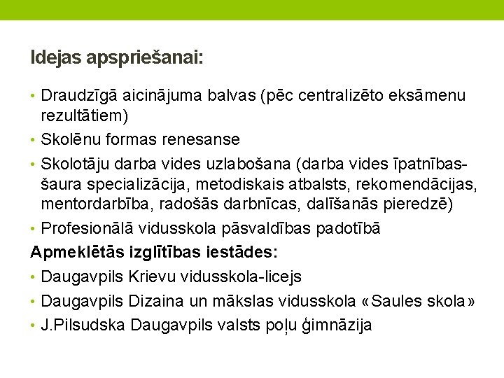 Idejas apspriešanai: • Draudzīgā aicinājuma balvas (pēc centralizēto eksāmenu rezultātiem) • Skolēnu formas renesanse