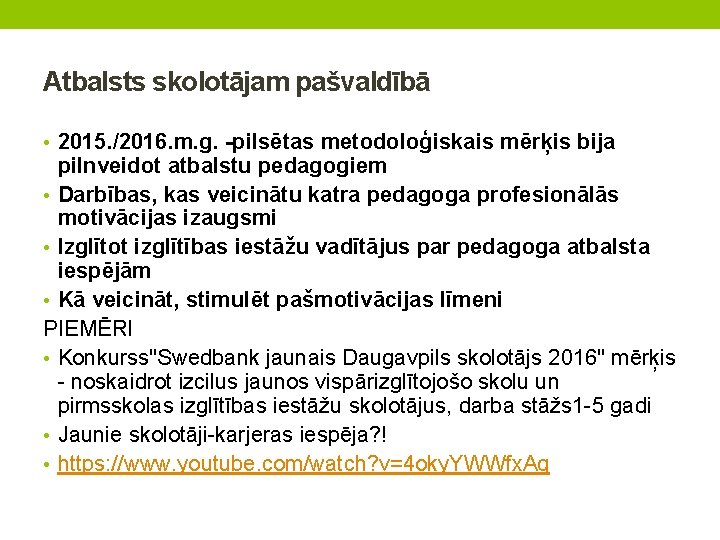 Atbalsts skolotājam pašvaldībā • 2015. /2016. m. g. -pilsētas metodoloģiskais mērķis bija pilnveidot atbalstu