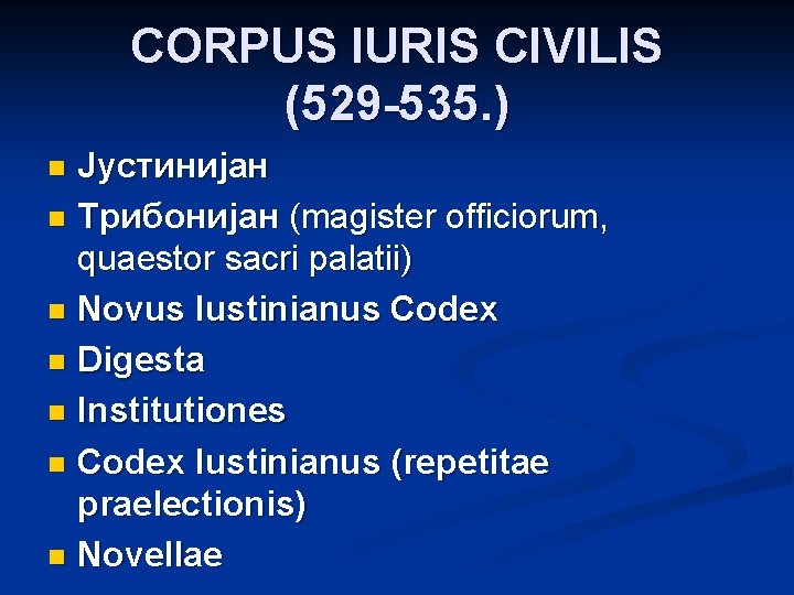 CORPUS IURIS CIVILIS (529 -535. ) Јустинијан n Трибонијан (magister officiorum, quaestor sacri palatii)