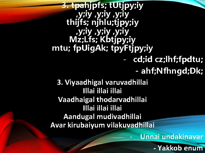 3. tpahjpfs; t. Utjpy; iy , y; iy thijfs; njhlu; tjpy; iy , y;