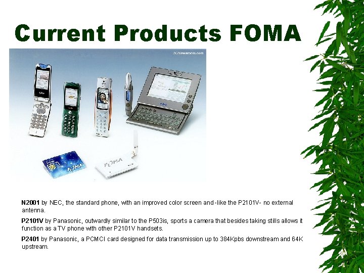 Current Products FOMA N 2001 by NEC, the standard phone, with an improved color