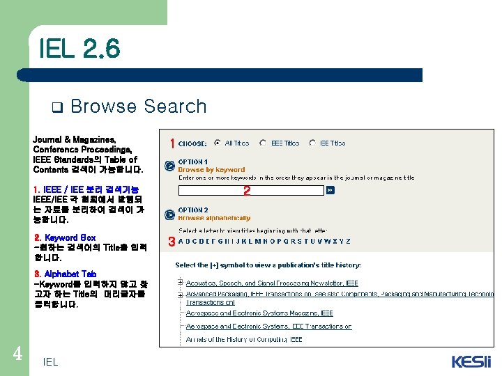 IEL 2. 6 q Browse Search Journal & Magazines, Conference Proceedings, IEEE Standards의 Table