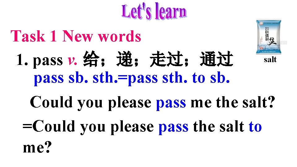Task 1 New words salt 1. pass v. 给；递；走过；通过 pass sb. sth. =pass sth.