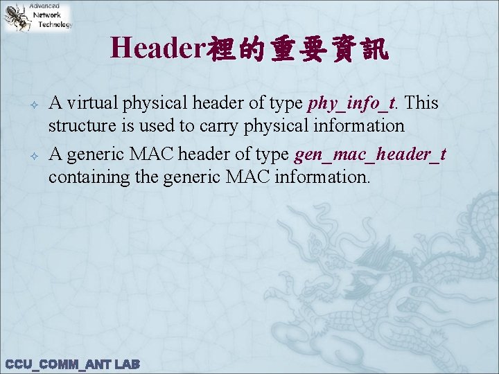 Header裡的重要資訊 A virtual physical header of type phy_info_t. This structure is used to carry