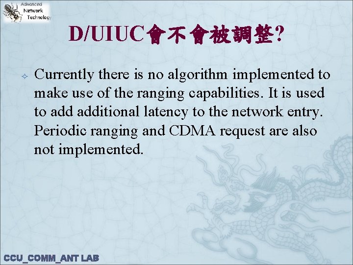 D/UIUC會不會被調整? Currently there is no algorithm implemented to make use of the ranging capabilities.