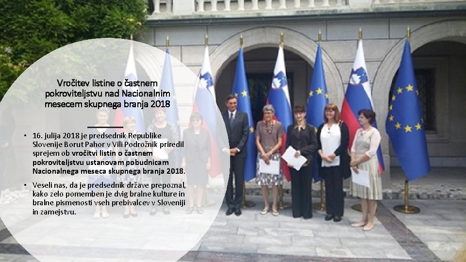 Vročitev listine o častnem pokroviteljstvu nad Nacionalnim mesecem skupnega branja 2018 • 16. julija