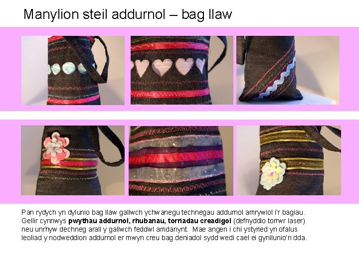 Manylion steil addurnol – bag llaw Pan rydych yn dylunio bag llaw gallwch ychwanegu