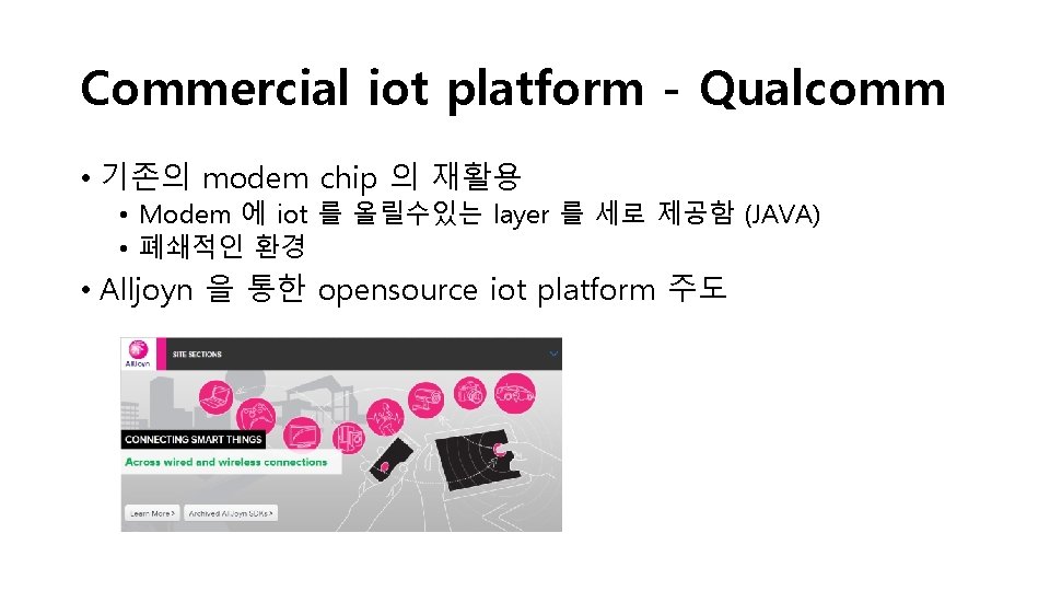 Commercial iot platform - Qualcomm • 기존의 modem chip 의 재활용 • Modem 에
