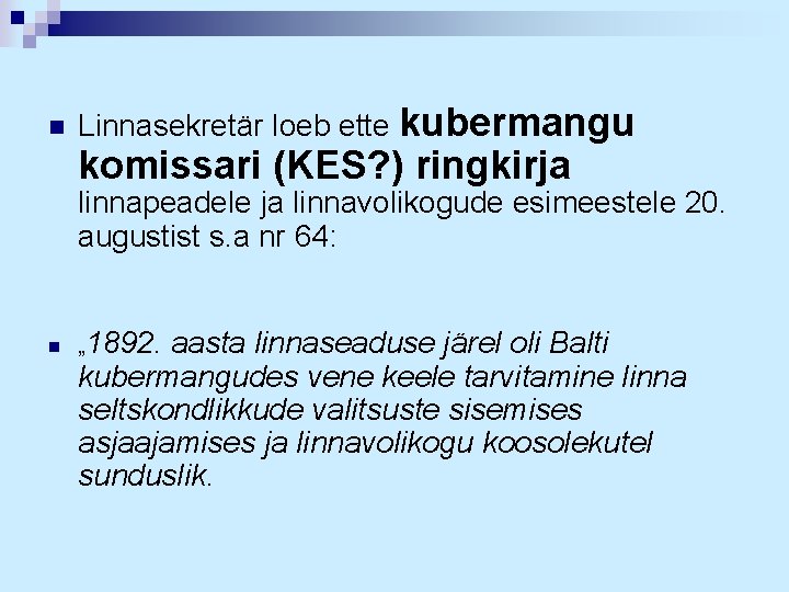 n Linnasekretär loeb ette kubermangu komissari (KES? ) ringkirja linnapeadele ja linnavolikogude esimeestele 20.