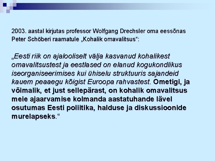 2003. aastal kirjutas professor Wolfgang Drechsler oma eessõnas Peter Schöberi raamatule „Kohalik omavalitsus“: „Eesti