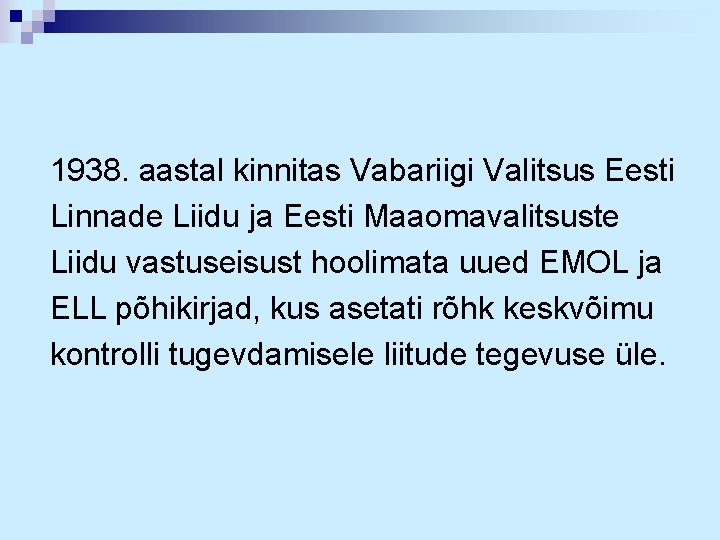 1938. aastal kinnitas Vabariigi Valitsus Eesti Linnade Liidu ja Eesti Maaomavalitsuste Liidu vastuseisust hoolimata