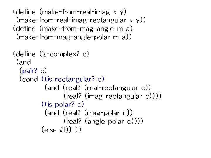 (define (make-from-real-imag x y) (make-from-real-imag-rectangular x y)) (define (make-from-mag-angle m a) (make-from-mag-angle-polar m a))