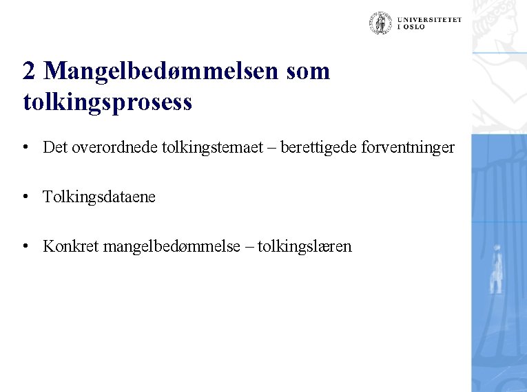 2 Mangelbedømmelsen som tolkingsprosess • Det overordnede tolkingstemaet – berettigede forventninger • Tolkingsdataene •