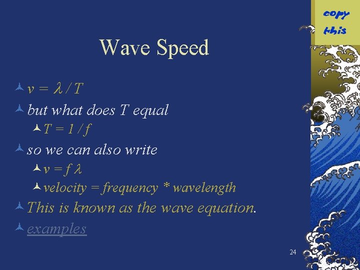 Wave Speed ©v = / T ©but what does T equal ©T = 1