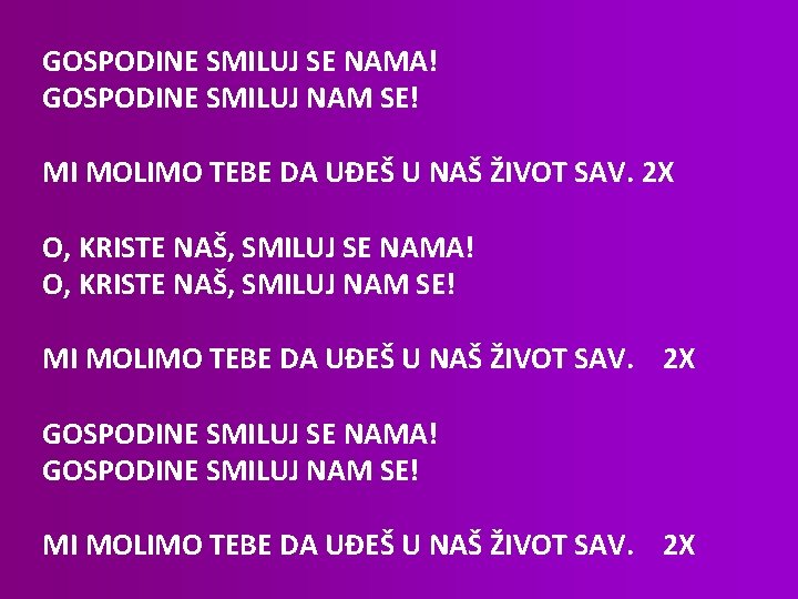 GOSPODINE SMILUJ SE NAMA! GOSPODINE SMILUJ NAM SE! MI MOLIMO TEBE DA UĐEŠ U