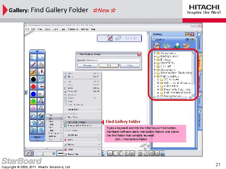 Gallery: Find Gallery Folder ☆New☆ Find Gallery Folder Types a keyword and hits the