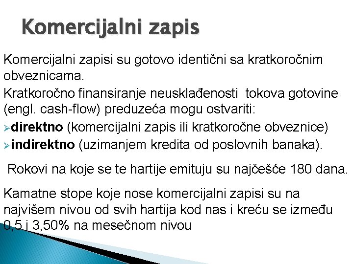 Komercijalni zapisi su gotovo identični sa kratkoročnim obveznicama. Kratkoročno finansiranje neusklađenosti tokova gotovine (engl.