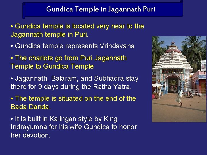 Gundica Temple in Jagannath Puri • Gundica temple is located very near to the