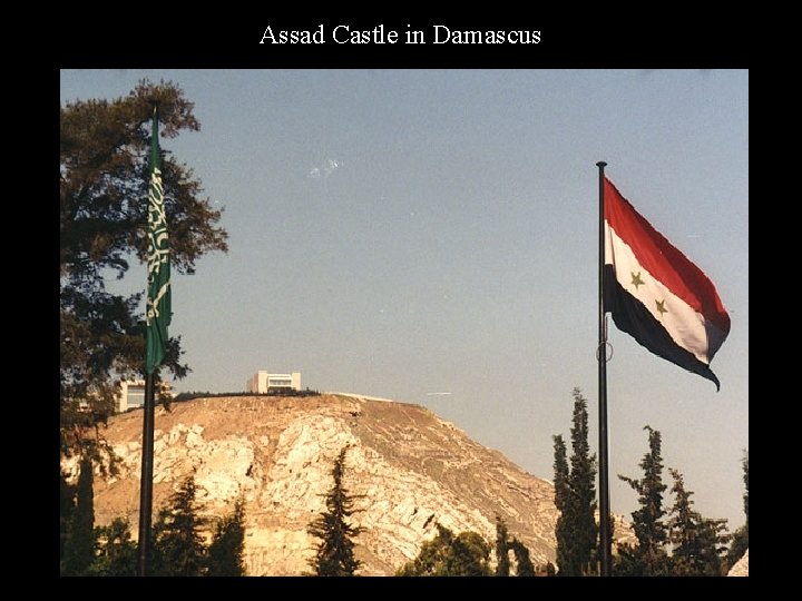Assad Castle in Damascus 
