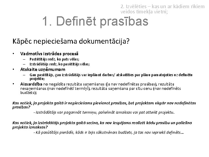 2. Izvēlēties – kas un ar kādiem rīkiem veidos tīmekļa vietni; 1. Definēt prasības