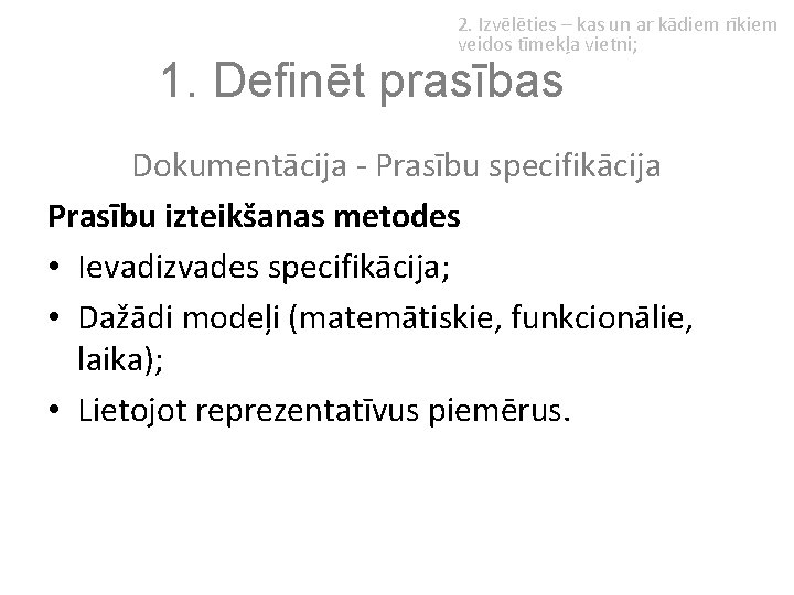 2. Izvēlēties – kas un ar kādiem rīkiem veidos tīmekļa vietni; 1. Definēt prasības