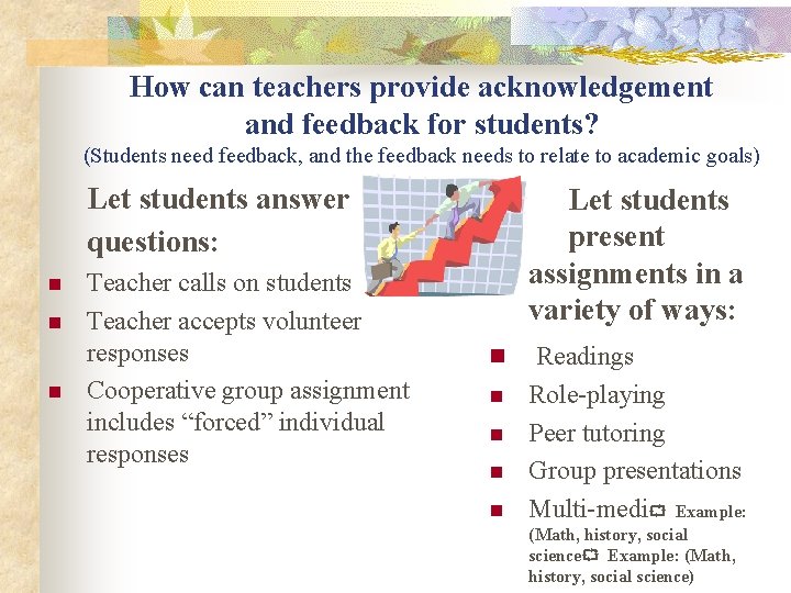 How can teachers provide acknowledgement and feedback for students? (Students need feedback, and the