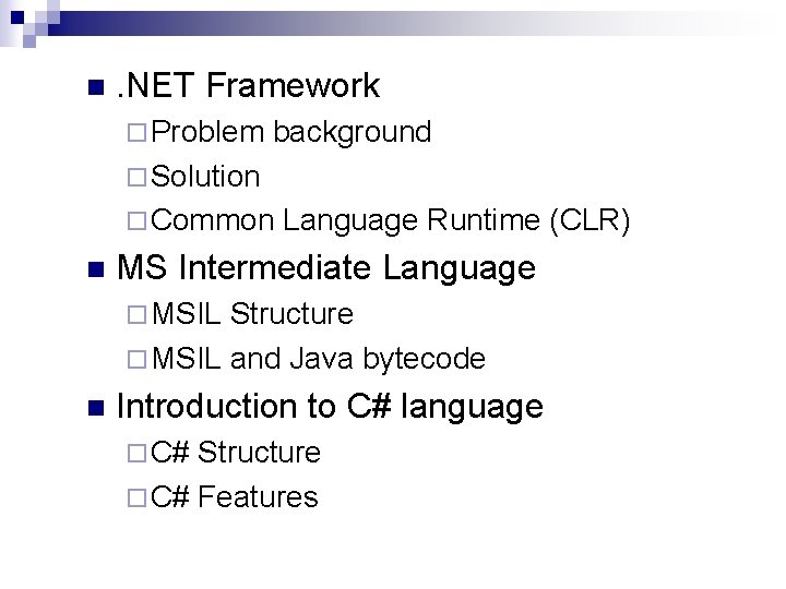 n . NET Framework ¨ Problem background ¨ Solution ¨ Common n Language Runtime
