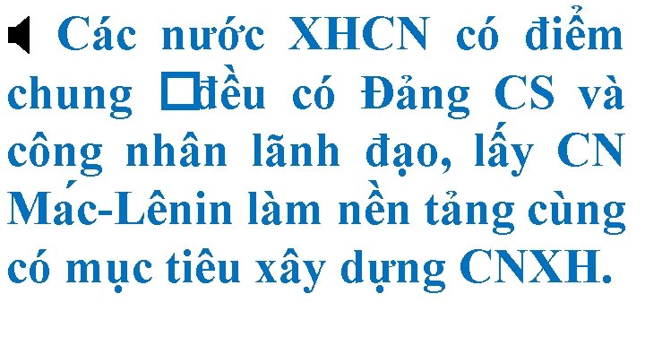  Các nước XHCN có điểm chung �đều có Đảng CS và công nhân