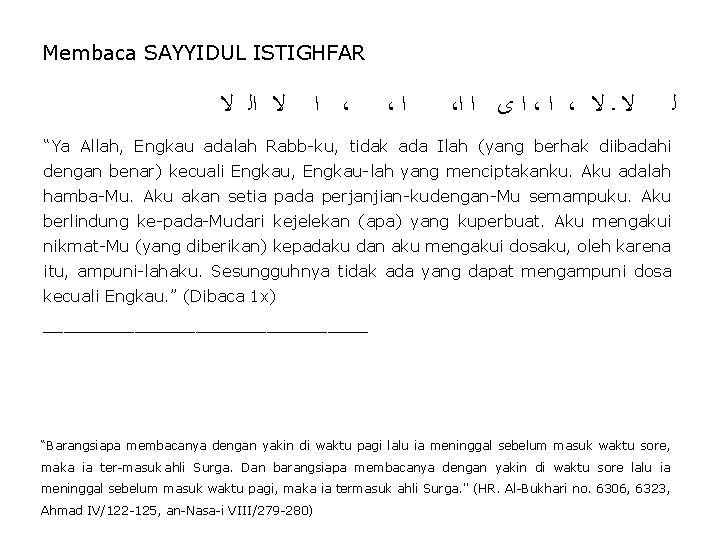 Membaca SAYYIDUL ISTIGHFAR ﺍ ﻻ ﺍﻟ ﻻ ، ، ﺍ ﻯ ﺍ ﺍ ،