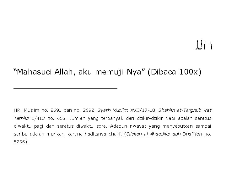  ﺍ ﺍﻟﻠ “Mahasuci Allah, aku memuji Nya” (Dibaca 100 x) _____________ HR. Muslim