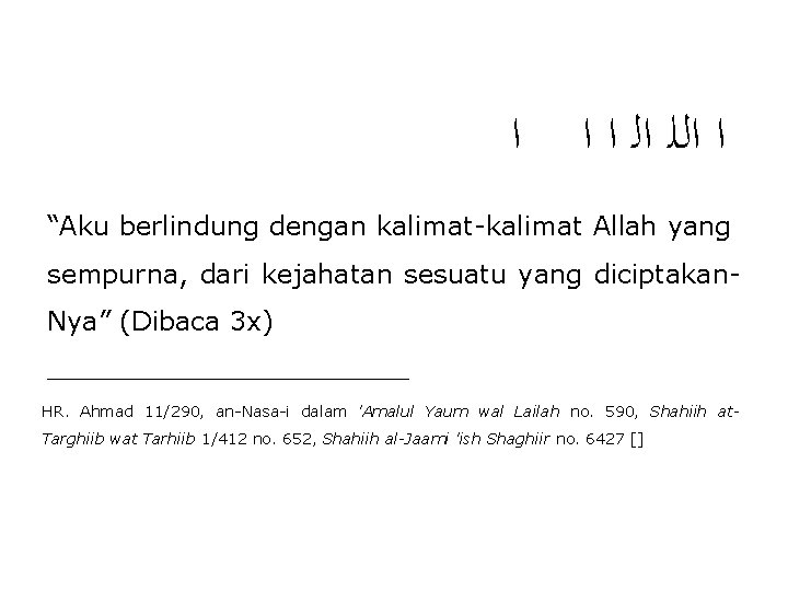  ﺍ ﺍﻟﻠ ﺍﻟ ﺍ ﺍ ﺍ “Aku berlindung dengan kalimat Allah yang sempurna,