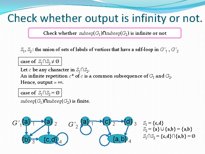 Check whether output is infinity or not. Check whether subseq(G 1)∩subseq(G 2) is infinite