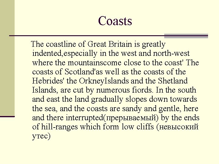 Coasts The coastline of Great Britain is greatly indented, especially in the west and