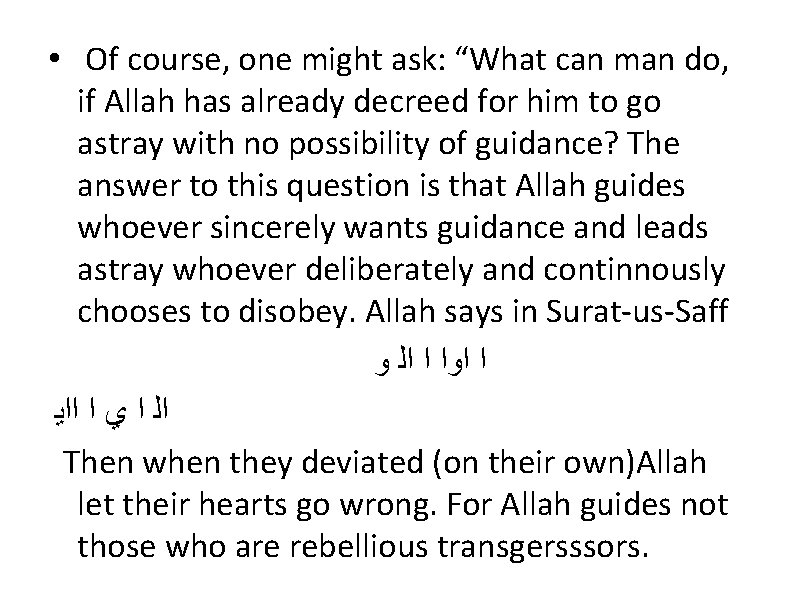  • Of course, one might ask: “What can man do, if Allah has