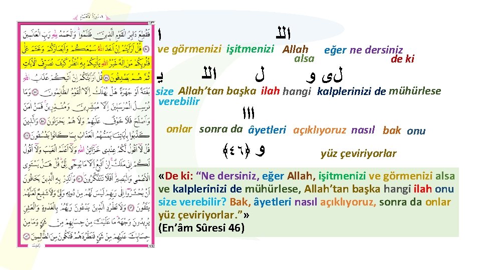  ﺍﻟﻠ ﺍ ve görmenizi işitmenizi Allah eğer ne dersiniz alsa de ki ﻳ