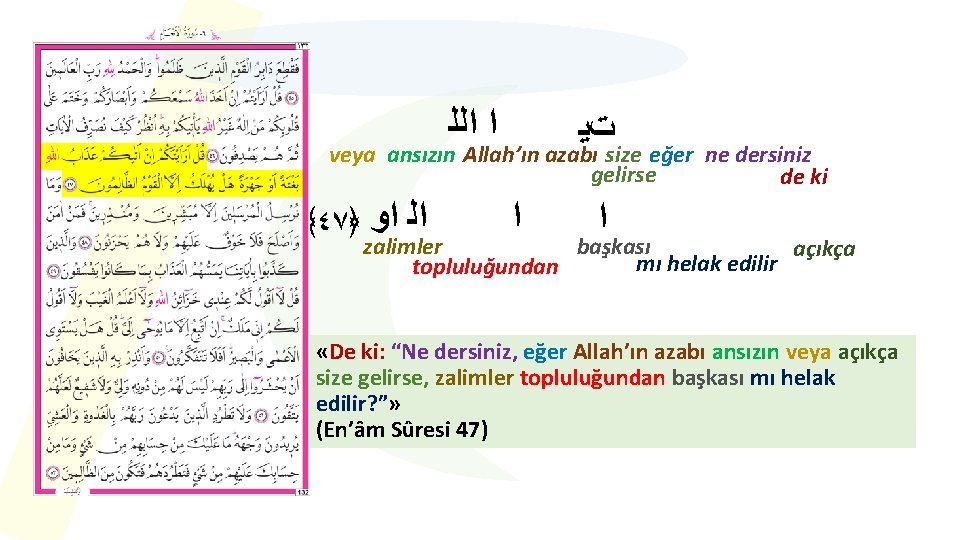  ﺍ ﺍﻟﻠ ﺕﻳ veya ansızın Allah’ın azabı size eğer ne dersiniz gelirse de
