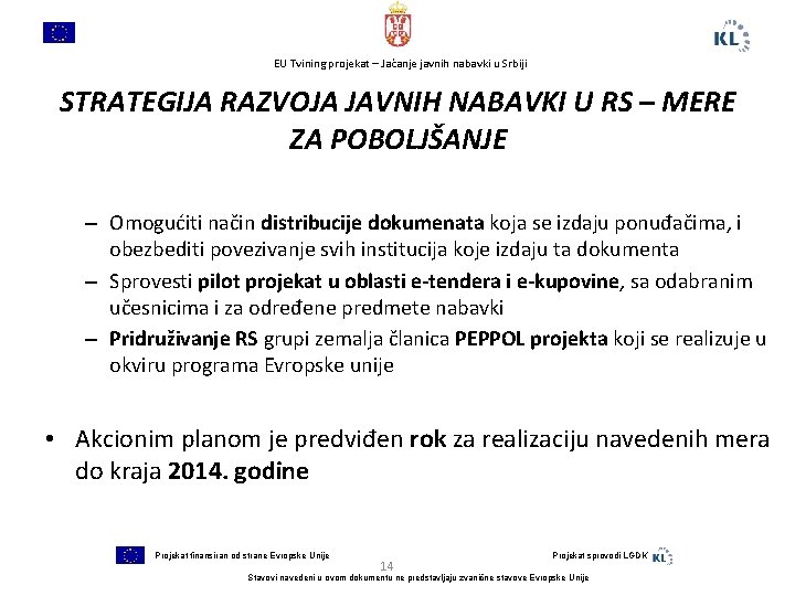 EU Tvining projekat – Jačanje javnih nabavki u Srbiji STRATEGIJA RAZVOJA JAVNIH NABAVKI U