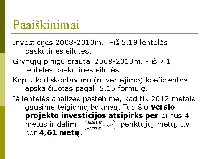 Paaiškinimai Investicijos 2008 -2013 m. –iš 5. 19 lentelės paskutinės eilutės. Grynųjų pinigų srautai