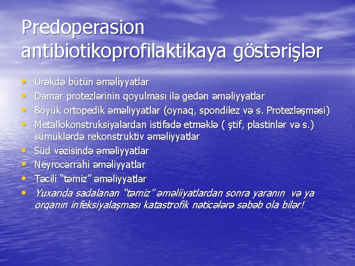 Predoperasion antibiotikoprofilaktikaya göstərişlər • • Ürəkdə bütün əməliyyatlar Damar protezlərinin qoyulması ilə gedən əməliyyatlar