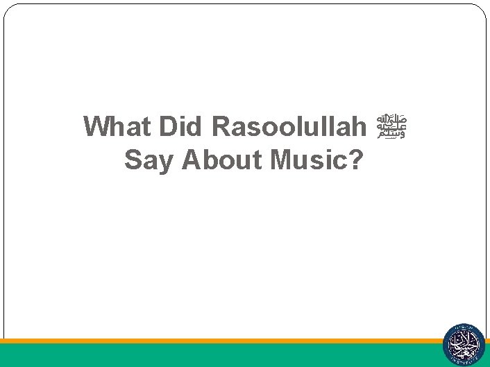 What Did Rasoolullah ﷺ Say About Music? 