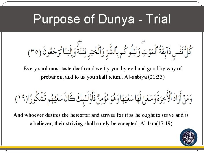 Purpose of Dunya - Trial Every soul must taste death and we try you