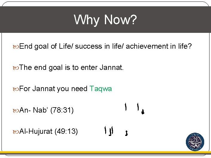 Why Now? End goal of Life/ success in life/ achievement in life? The end