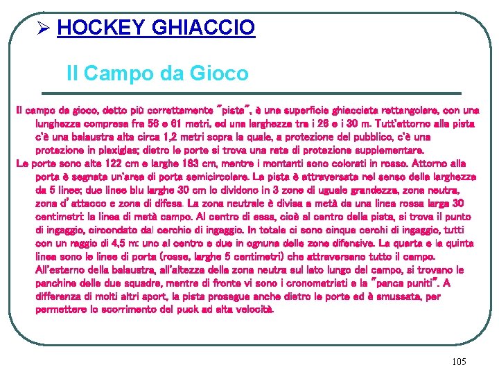 Ø HOCKEY GHIACCIO Il Campo da Gioco Il campo da gioco, detto più correttamente