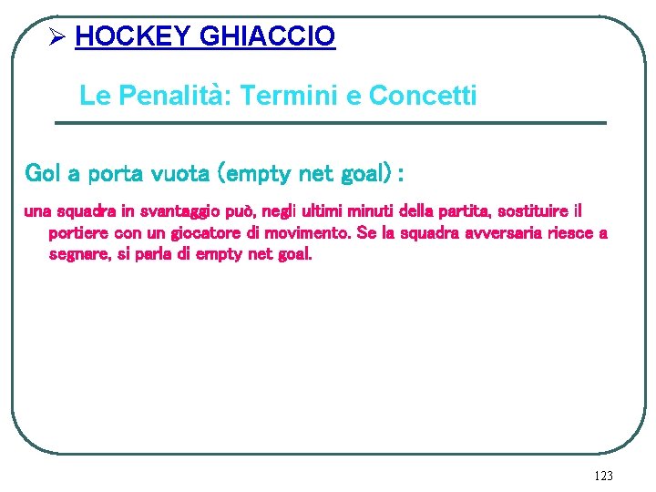 Ø HOCKEY GHIACCIO Le Penalità: Termini e Concetti Gol a porta vuota (empty net